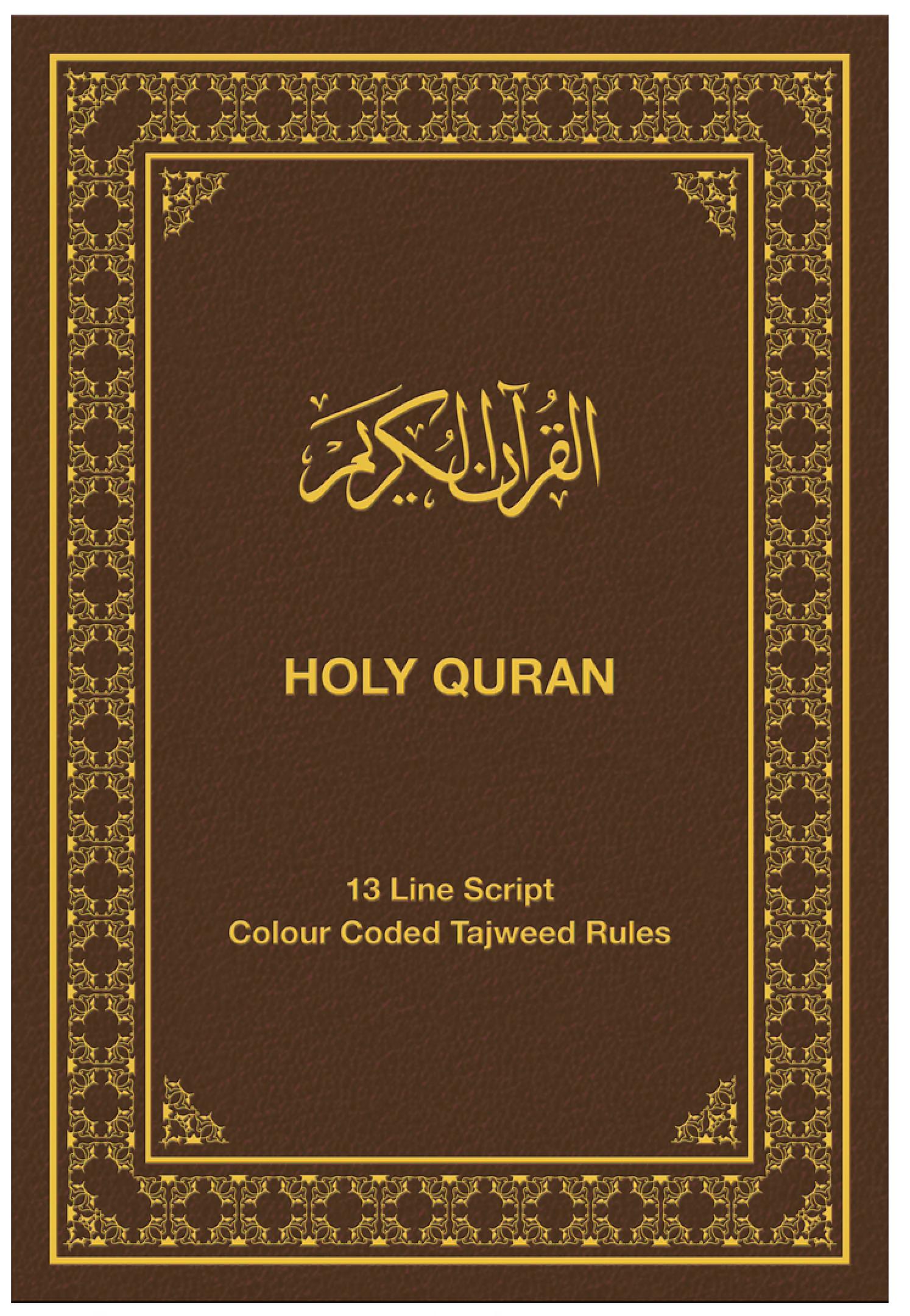 Quran 13 Lines Tajweedi